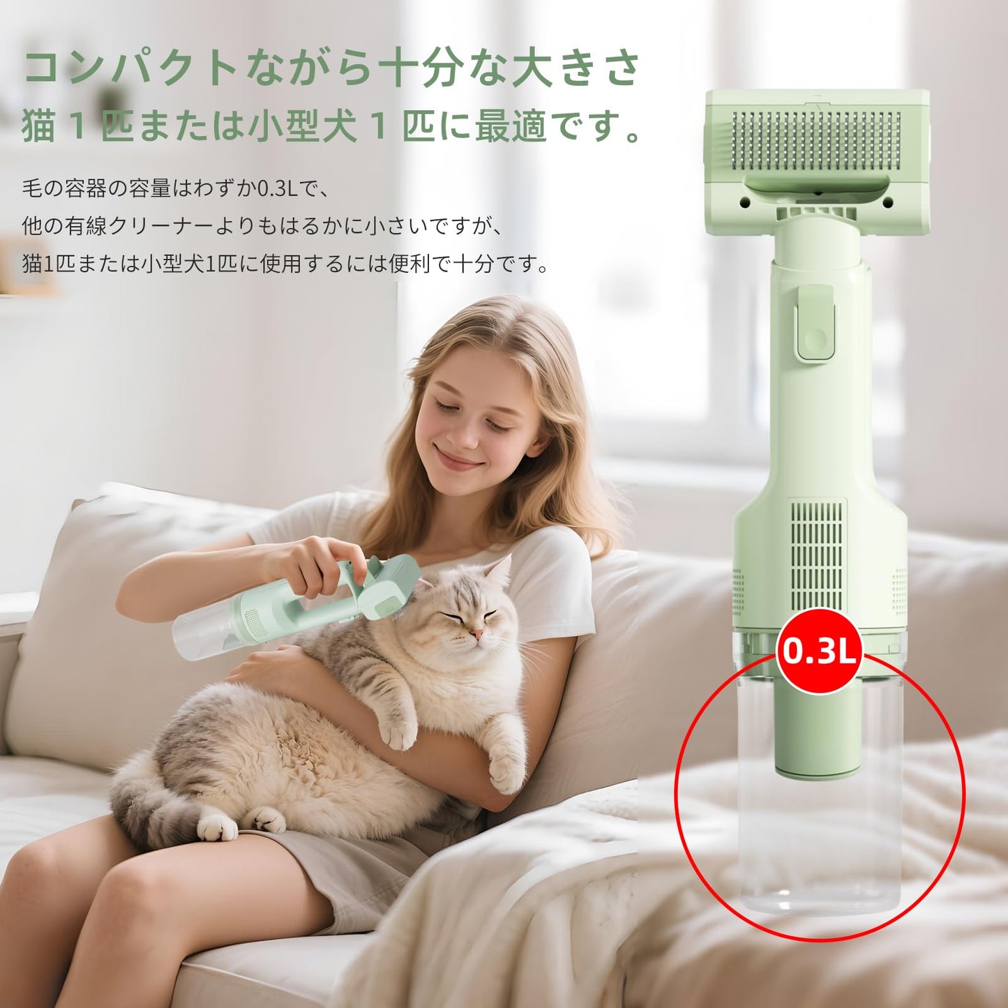 ポータブルワイヤレスペットグルーミングセット 充電式 2200mAhバッテリー 犬猫用美容機器 5 in 1 多機能ペットヘア掃除機 パワフル ペット用掃除機9000Pa ペットグルーミング掃除機 N1 (Green)