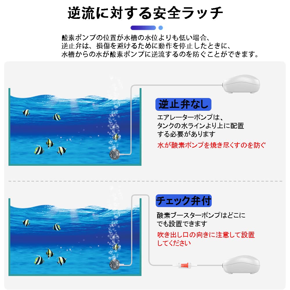 逆流防止バルブ 10セット チェックフォーム 逆流防止バルブ シンク 水槽 エアポンプ エアパイプ 逆流防止アクセサリー インフレータブルポンプパイプ
