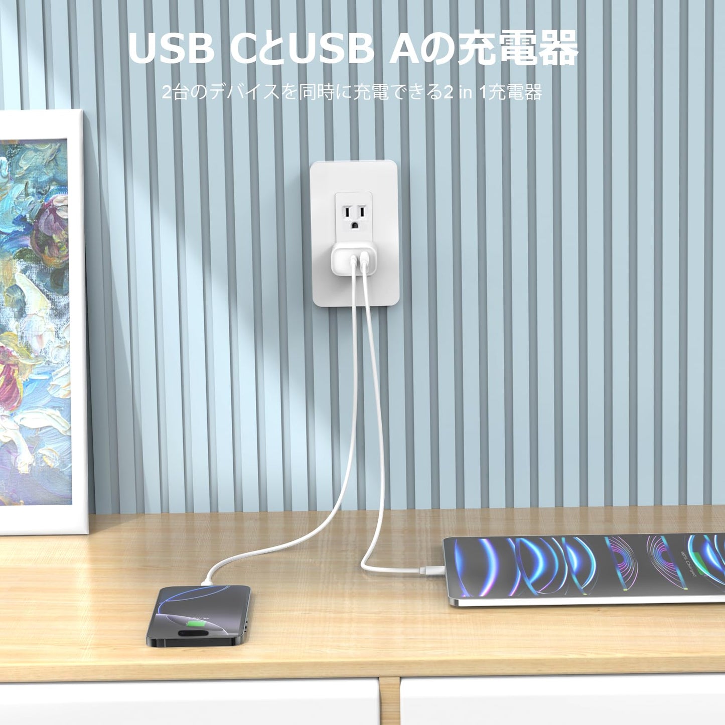 Type-C USB PD対応 25W 2ポート (USB-C/USB-A) 小型軽量 [2個パック PSE認証] iPhone 15/16 Android Galaxy Macbook iPad ノートパソコン