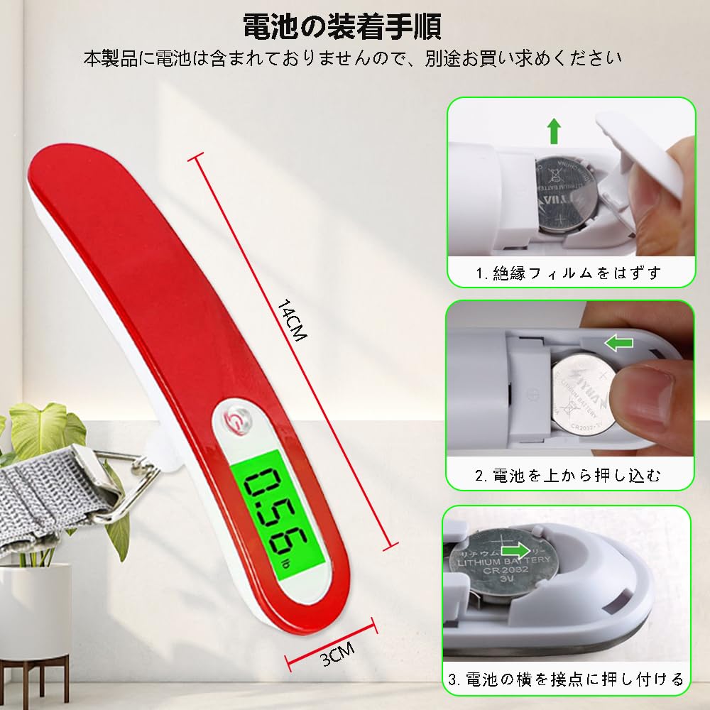 ラゲッジスケール 吊りはかり 旅行 はかり 荷物はかり luggage scale 重量計 吊り下げ はかり 計量 器 携帯式デジタル スーツケース はかり 最大50kgまで量れる（レッド）