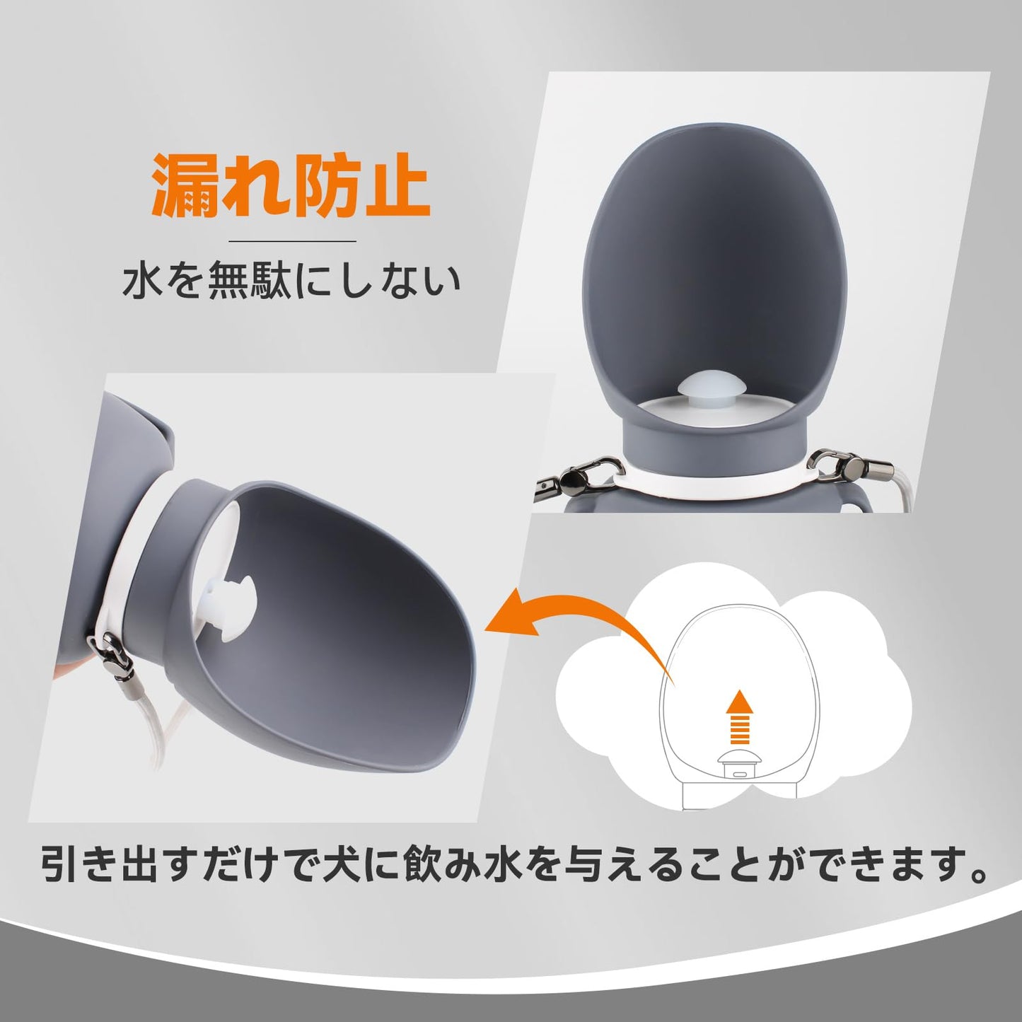 犬 水筒 散歩用、漏れ防止の便利なペットウォーターボトル、ハイキング/サイクリング/トレーニングに最適、ストラップ付き、800ml