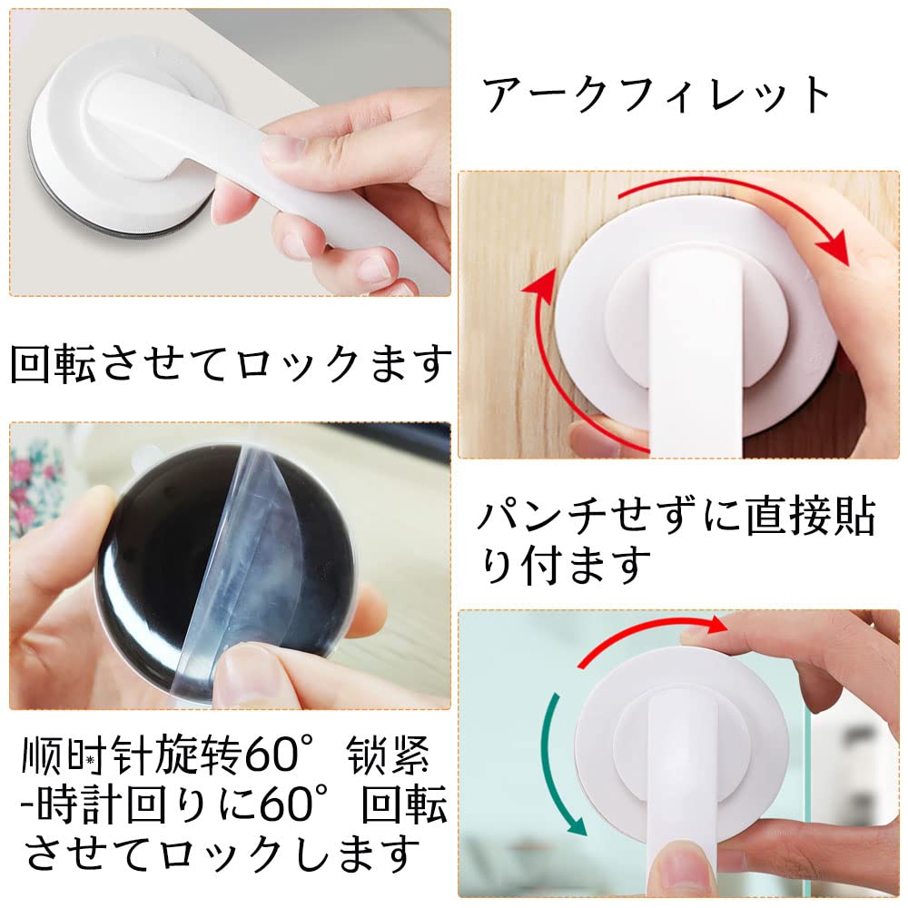 吸盤 ドアハンドル 取っ手 強力吸盤ドアハンドル 浴室用手すり 工事不要 取り外し簡単 介護風呂手すり 風呂 ドアノブ 取っ手 吸着 窓ガラス 滑り止め