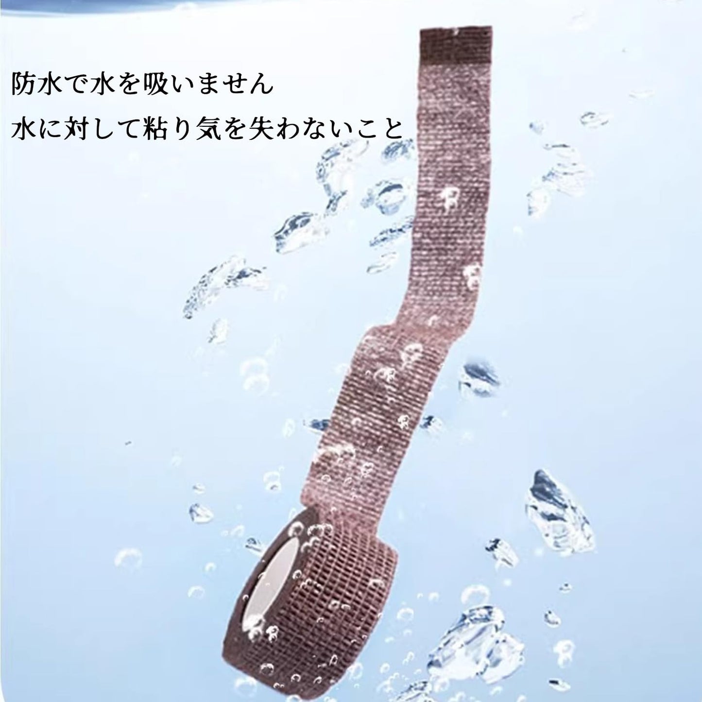 椅子脚カバー イス脚カバー 足滑り止 パイプ椅子 2.5cm*4m 4個入り 椅子脚キャップ 椅子足キャップ 多機能なテーブル＆チェア保護テープ 高弾性不織布素材 自着性テープ 滑り止め 防音 傷防止 コーヒー色