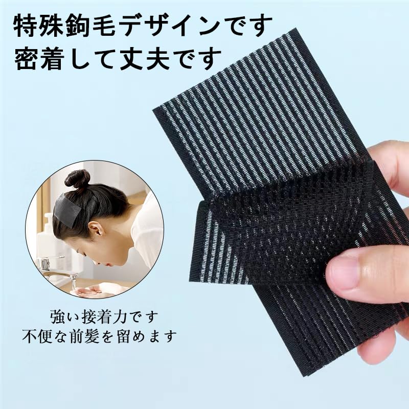 前髪とめーる 【10枚セット】前髪たちあげクリップ 前髪固定シート ヘアホルダー ヘアベルクロ固定フリンジ 洗顔 化粧用 ヘアメイクアップツール