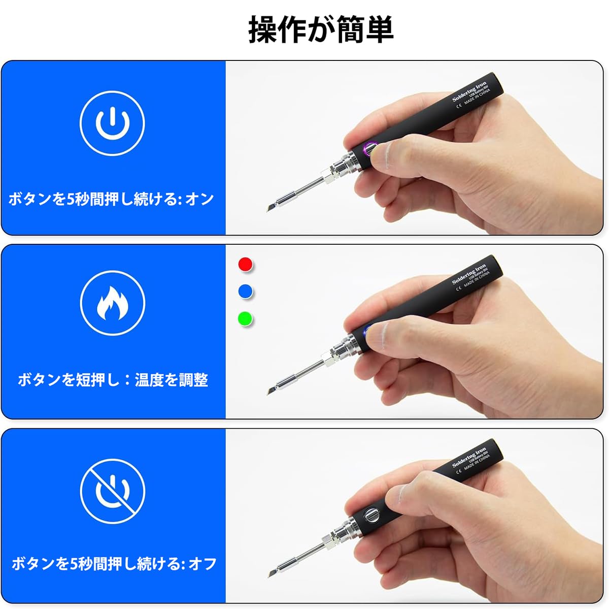 充電式 半田ごてセット ハンダゴテ ワイヤレス こて先3本付き 370-430℃温度調節 スタンド付き 錫の溶解 はんだごて 電子部品やケーブルの溶接