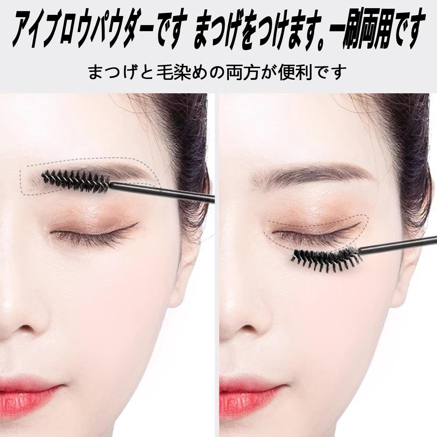 スクリューブラシ マスカラコーム マスカラブラシ 使い捨て まつげブラシ アイブロウブラシ 眉 メイクブラシ 中空ロッド プロ業務用 まつ毛スクリューブラシ メイクブラシ 化粧用品