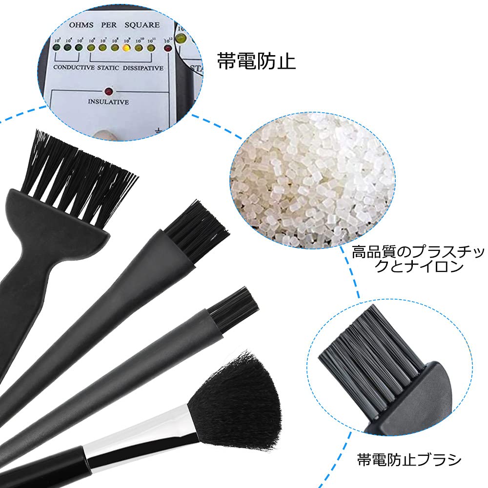 クリーニングブラシ 除電ブラシ 静電気防止 隙間 掃除 スケールモデル/カメラ/パソコン/スマートフォン 埃 掃除 ブラシ pc キーボード用 ブラシセット クリーニングブラシセット 静電気除去 抗静的 ESD対策 ほこりとり OA機器用 掃除用具 (4点セット)