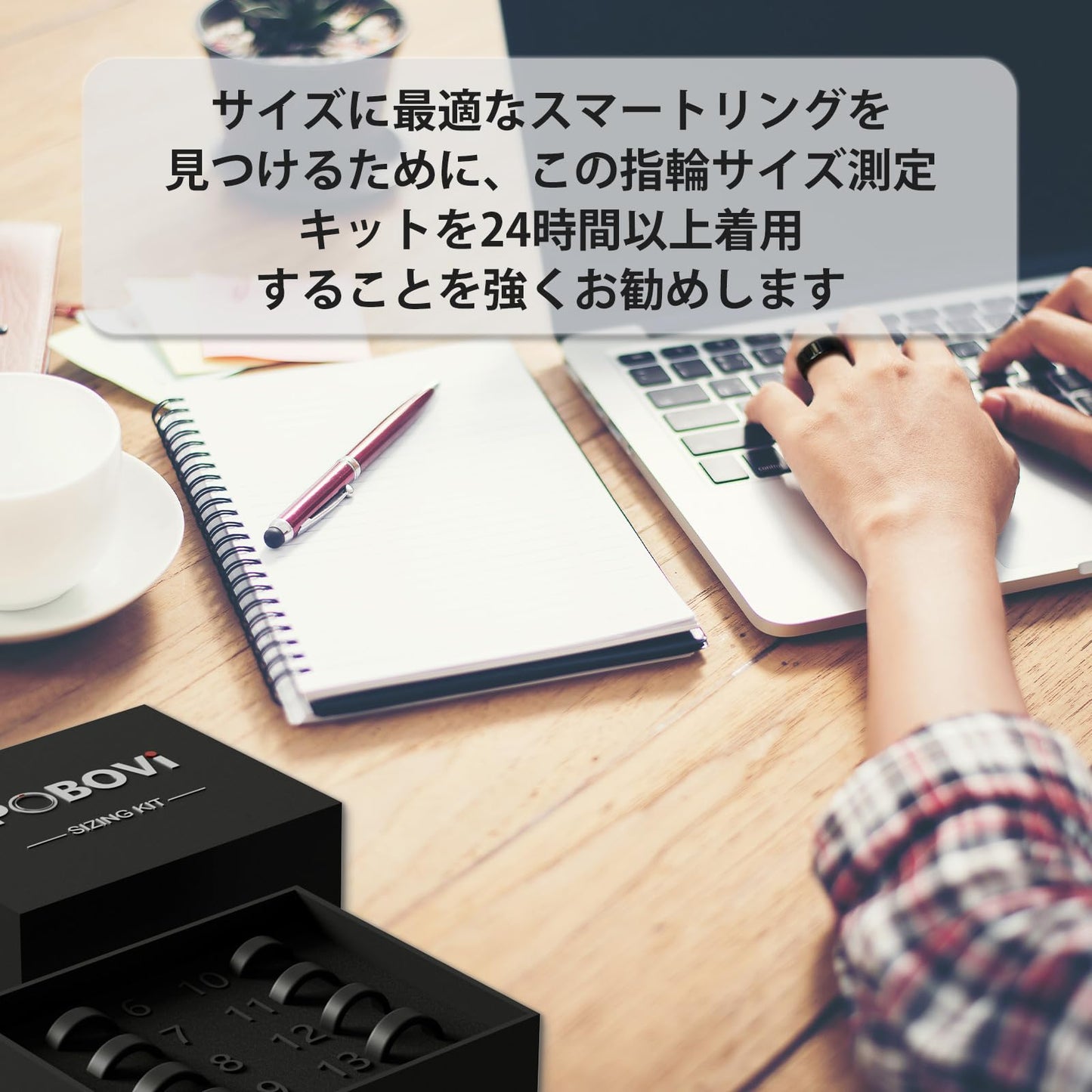 スマートリング サイズ測定キット—購入前にサイズ確認—8サイズのサンプル指輪付属 第1世代指輪対応