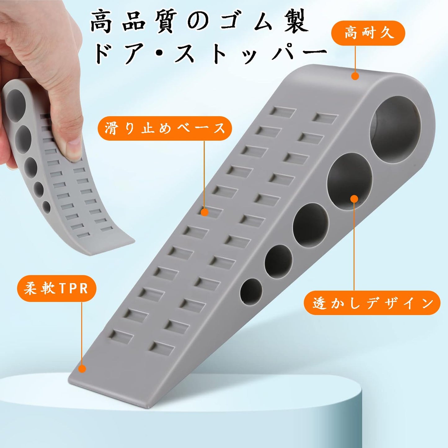ドアストッパー ゴム 高耐久柔軟 防音 玄関 ドア止め 超強力 滑り止め スタック使用可能ドアストッパー 扉 窓 スライドドア 玄関 室内 固定 防風 ドアホルダー