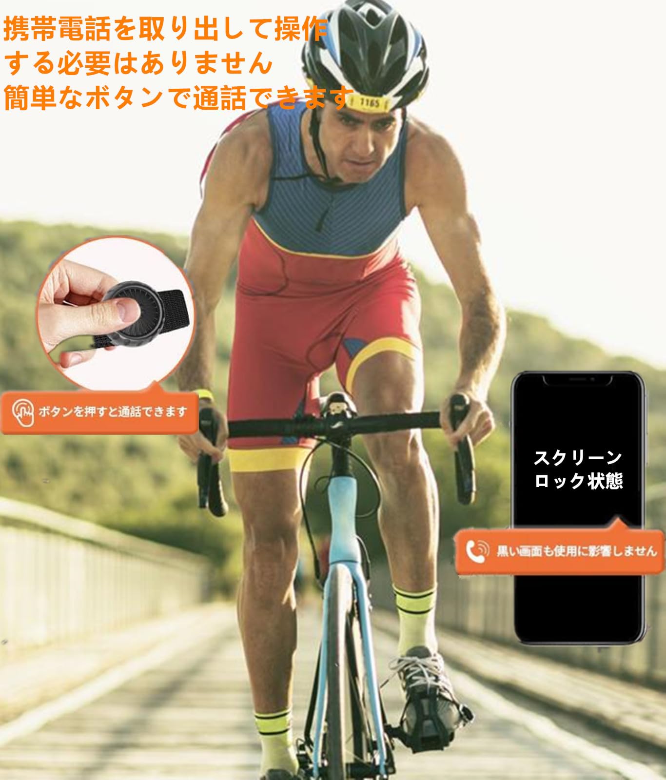 多人同時通話神器】Bluetooth PTTボタン ZELLO専用 隠し式 PTTスマートボタン 小型軽量 BLEボタン ワンタッチ通話機能 超長待機時間 IP67防水防塵 ストラップ付き iOS/Android対応 自家用車/トラック/自転車/バイク イヤホン YPC21黒