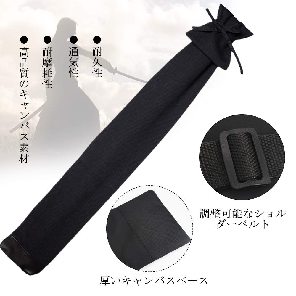 刀袋 竹刀袋 肩掛け付 剣袋 刀ストラップ 竹刀ケース ロープ調節 収納バッグ 日本刀 剣道 竹刀 模造刀 模擬刀 木刀 保管 収納 コスプレ 130×13cm ブラック
