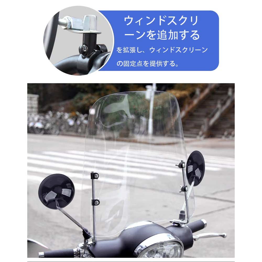 オートバイ ミラー クランプ 鏡アダプター ミラー取り付け