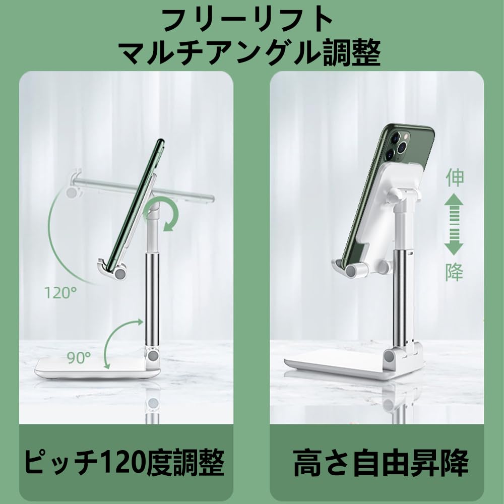 手机支架 スマホスタンド 卓上 携帯 スタンド 携帯電話スタンド 折り畳み式 高さ調整 伸縮 両手解放 持ち運びやすい 全機種対応 スマホ立て 可愛い 滑り止め 伸縮 薄型軽量