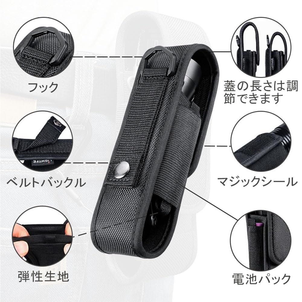 懐中電灯ケース ウエストバッグ カールナイロン 懐中電灯収納バッグ 電池収納バッグ付き ユニバーサルポータブル懐中電灯収納バッグ