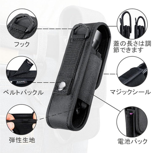 懐中電灯ケース ウエストバッグ カールナイロン 懐中電灯収納バッグ 電池収納バッグ付き ユニバーサルポータブル懐中電灯収納バッグ