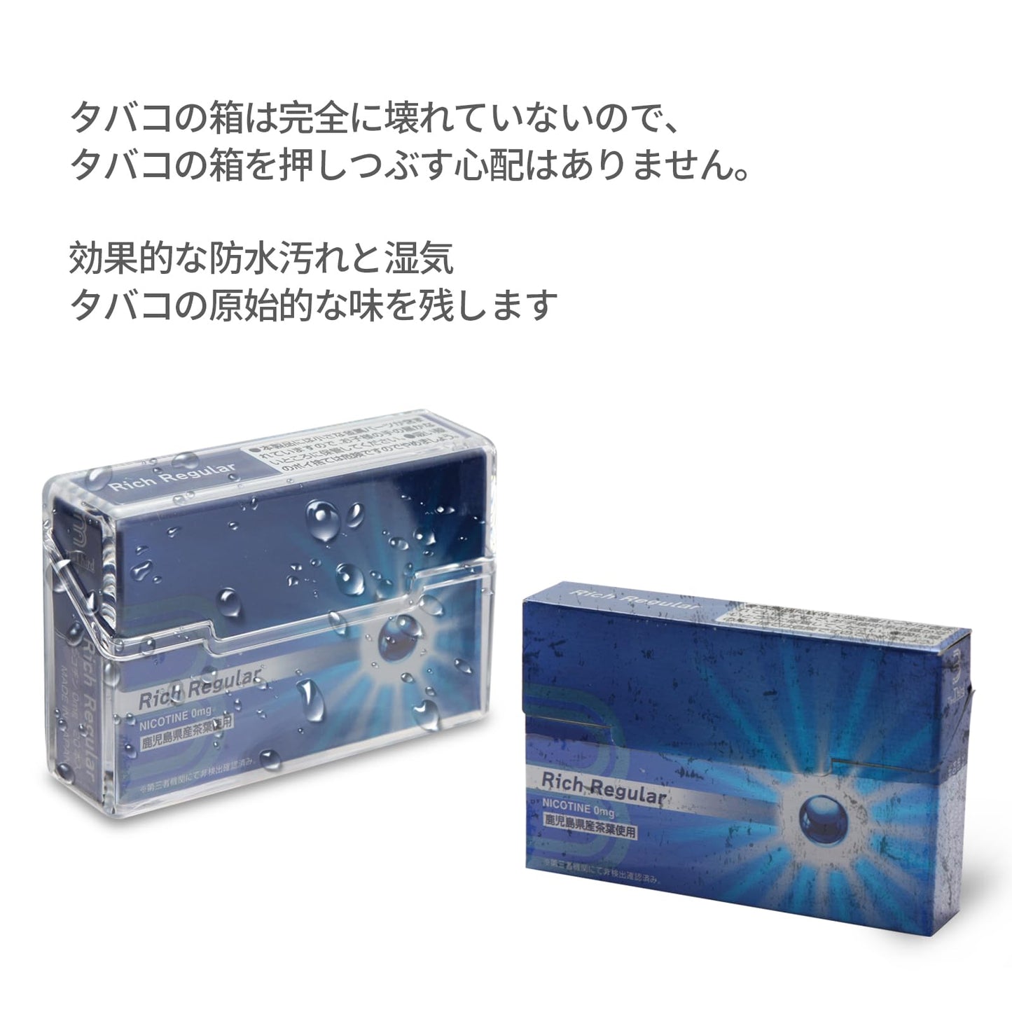 シガレットケース the thirdizumi対応 IQOSでの使用に適したヒートスティックケース   360°保護 カバー 耐衝撃 持ち運び便利