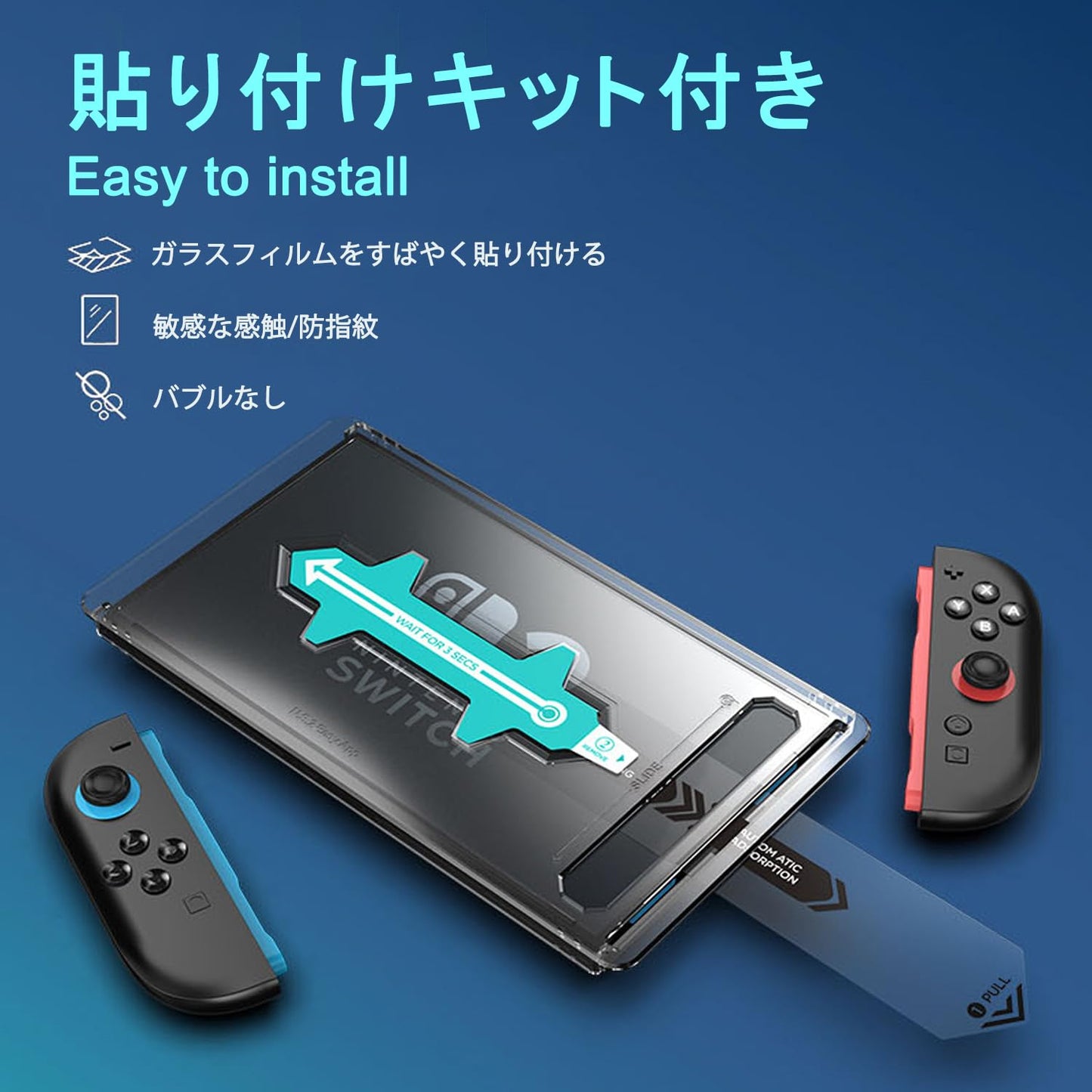 対応Nintendo Switch 2 ガラスフィルム 日本旭硝子素材製 貼り付けキット付き 9H硬度強化ガラス 保護フィルム ナノコーティング 衝撃保護 透明感良し 撥水撥油 気泡ゼロ 飛散防止 Switch 第2世代 用 画面保護フィルム