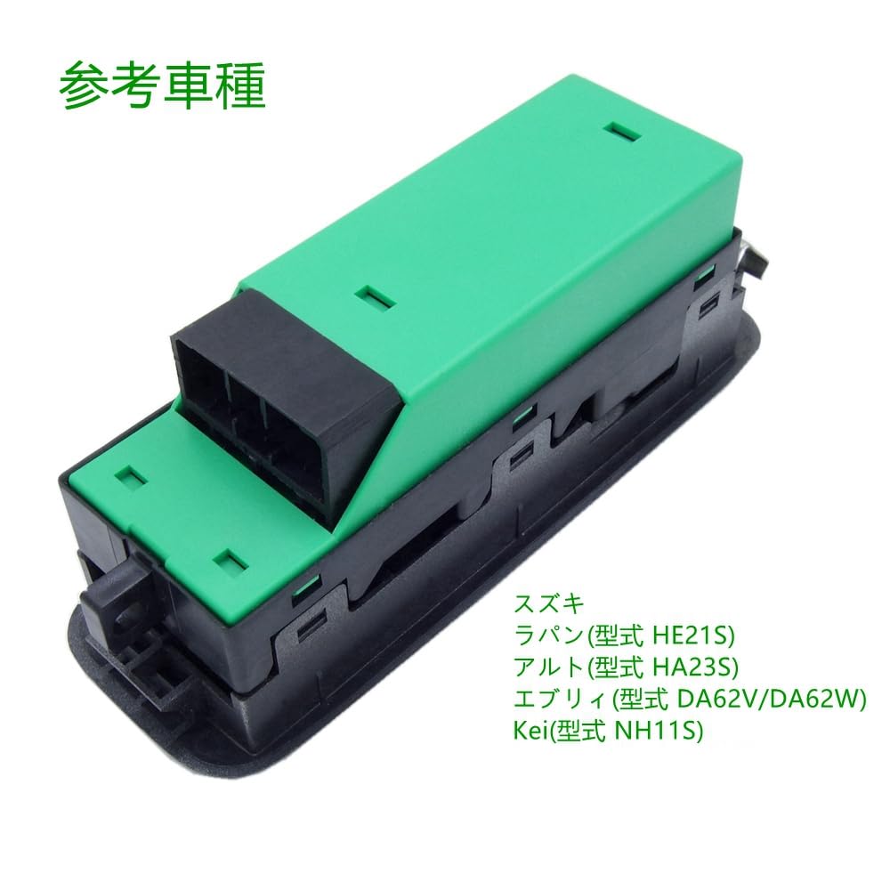 運転席 集中ドアスイッチ パワーウィンドウスイッチ 14ピン ラパン(型式HE21S) アルト(型式HA23S) エブリィ(型式DA62V/DA62W) Kei(型式NH11S)