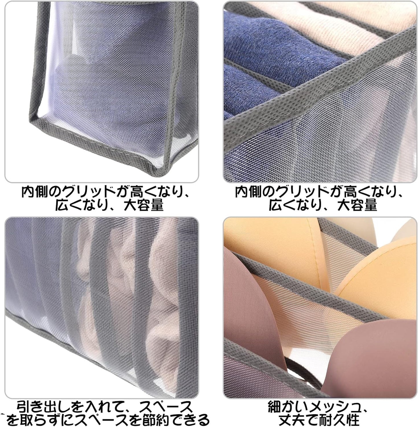 仕切りボックス 3点セット（6仕切り+7仕切り+11仕切り） 下着収納ケース ジーンズ収納 ズボン収納ケース 衣装収納ケース 引き出し仕切り 折り畳み 洗濯可能 透明 防塵 無臭 グレー