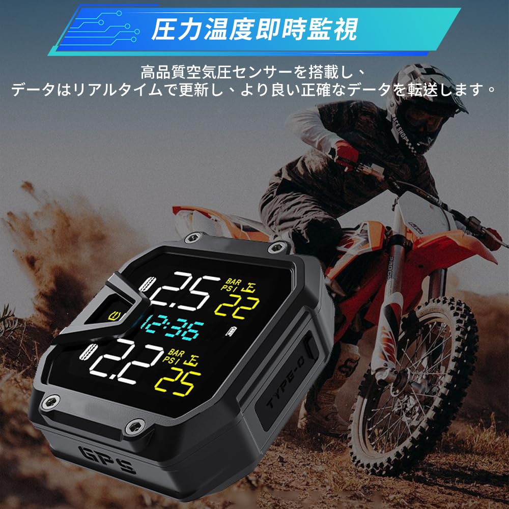 空気圧センサー バイク 高性能チップ 圧力温度即時監視 ポート付き スマホ充電可能 QC3.0急速充電 タイヤ空気圧監視システム バイクタイヤ空気圧計 オートバイ空気圧センサー 取り付け簡単