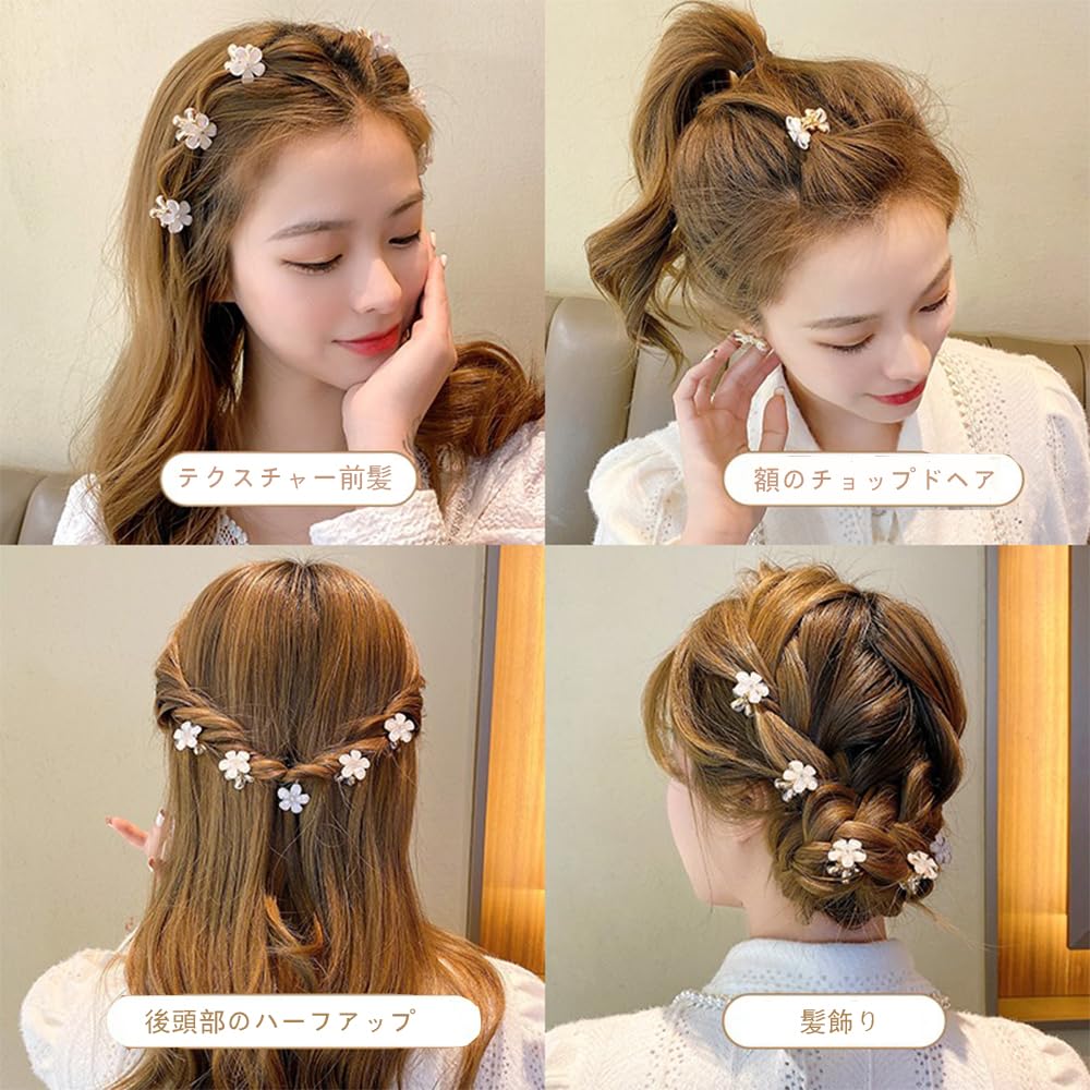 ヘアクリップ ヘアアクセサリー ヘアクリップ ミニ 小さな新鮮な金属花小さなヘアピン壊れた髪真珠ヘアピン