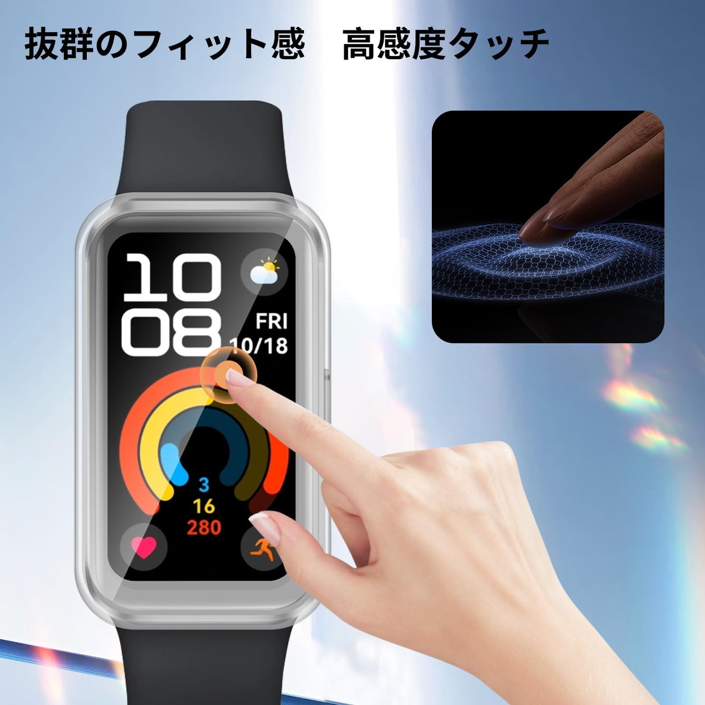 【1枚入り】対応 HUAWEI BAND 10 ケース フィルム+PCフレーム 一体型 Sediven HUAWEI BAND 10 用 防水 カバー 保護ケース 全面保護 装着簡単 高透過率 防水防塵 脱落しにくい 耐衝撃 （クリア）