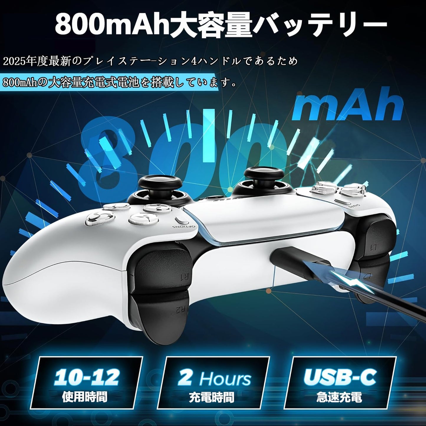PS4用 コントローラー 無線 [2025年アップグレード版] p4 ワイヤレス コントローラー 800mAh大容量 11-14時間連続使用 Bluetooth接続 重力感応 6核振動機能 連射 ピンホールリセット機能 Turbo機能 ジャイロセンサー機能 イヤホンジャック 全バージョン P4/P3/PC対応