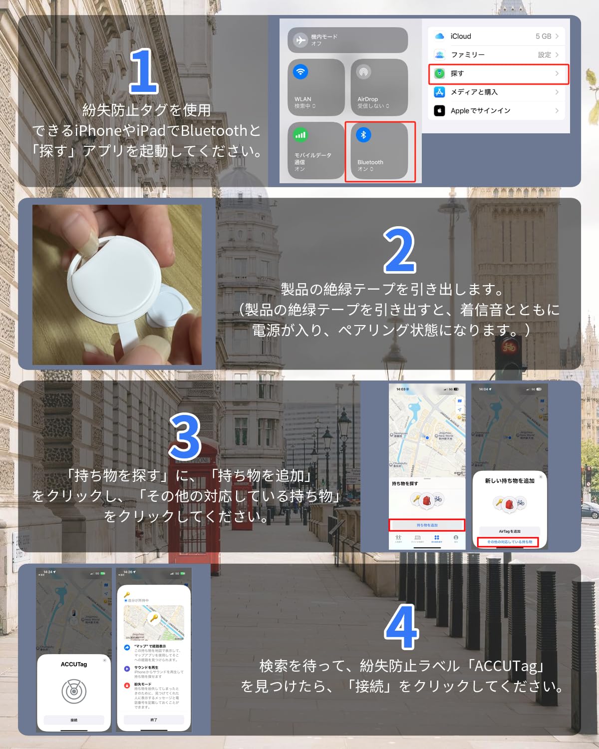 エアタグ airtag(4個セット) 紛失防止タグスマートタグ 超強信号 gpsタグ 忘れ物防止 タグ スマートトラッカー gps 極小 位置情報 タグ gps 子供 エアータグ 追跡タグ 超薄 超軽量 小型gps発信機 Appleの「探す」に対応 (IOS専用) 超長持ち 盗難対策 車両追跡 子供/高齢者/敬老の日/ペット見守り 鍵/バッグ/財布/リモコン/スーツケース