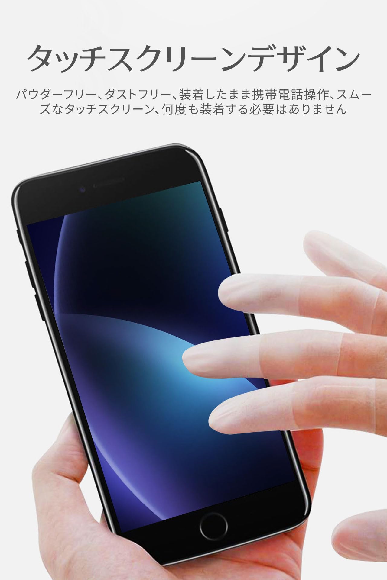 指サック 指先 保護 100個入り 指ガード 指先 親指サック 滑りにくく快適 耐摩耗性 高い伸縮性 使い捨て