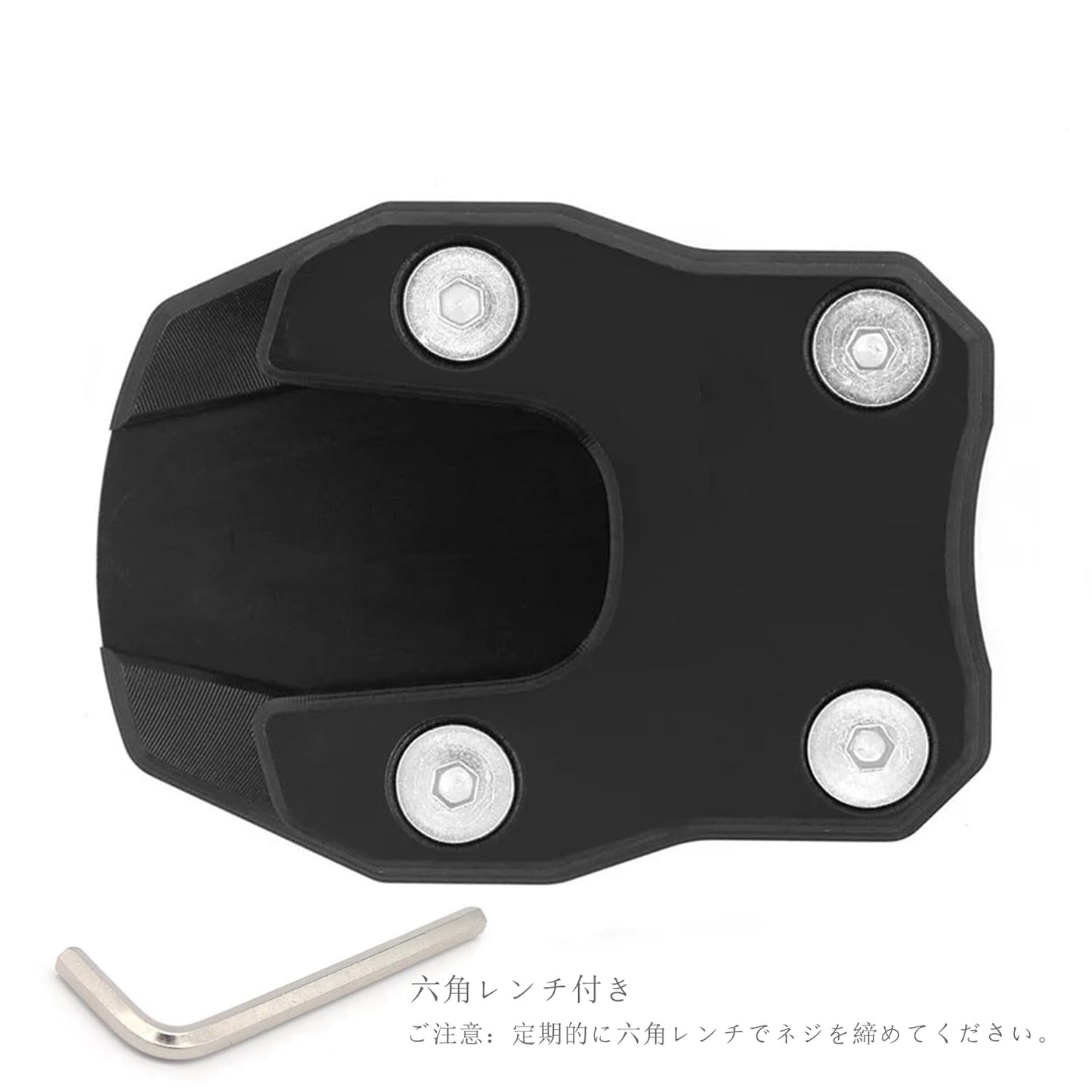 バイク サイドスタンド キックスタンド プレート パッド エンド 適合 CT125 ハンターカブ