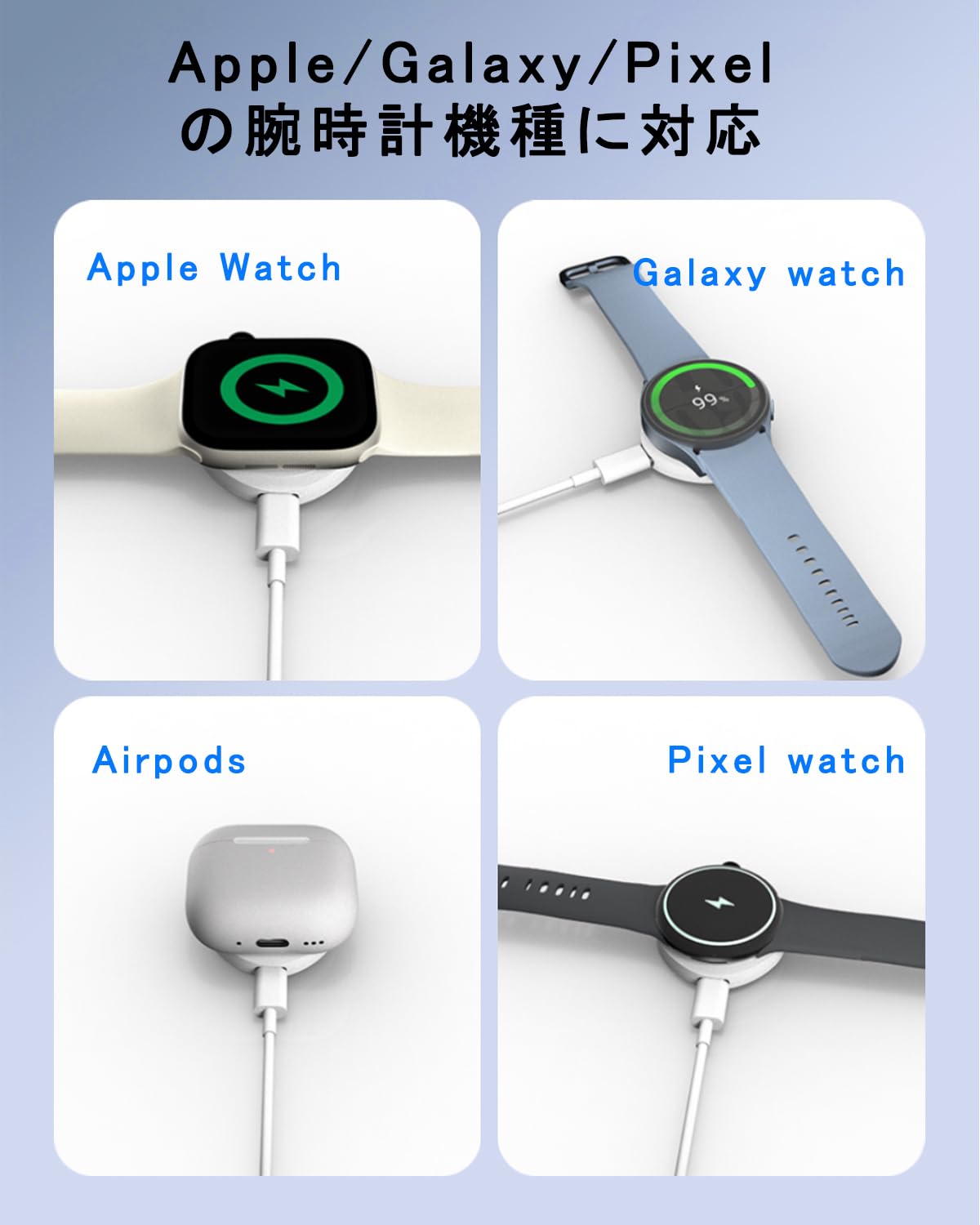 充電器 Galaxy Watch 充電器 usb c アップルウォッチ 充電器 超強磁力 アップル ウォッチ 充電スタンド 急速充電 ワイヤレス充電 持ち運び充電器 Apple Watch Series 1-10 全シリーズ/AirPods Pro 第2世代/AirPods/Galaxy Watch/Pixel watchに対応 ブラック