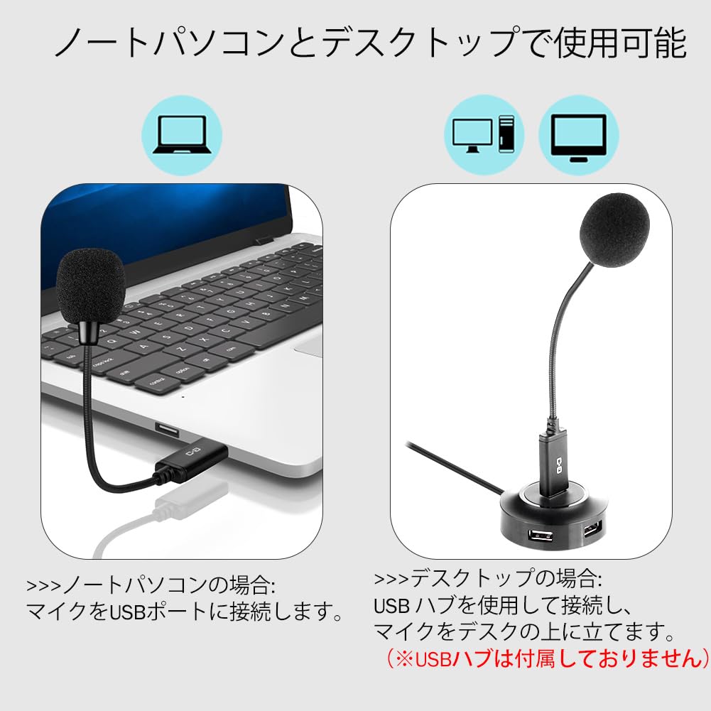 ノートパソコンおよび据え置き型ミニUSBマイク、ガチョウ首付きおよび汎用USBサウンドカード、PCおよびMac対応、プラグアンドプレイに最適なコンデンサーマイクで、在宅勤務やオンライン講座に