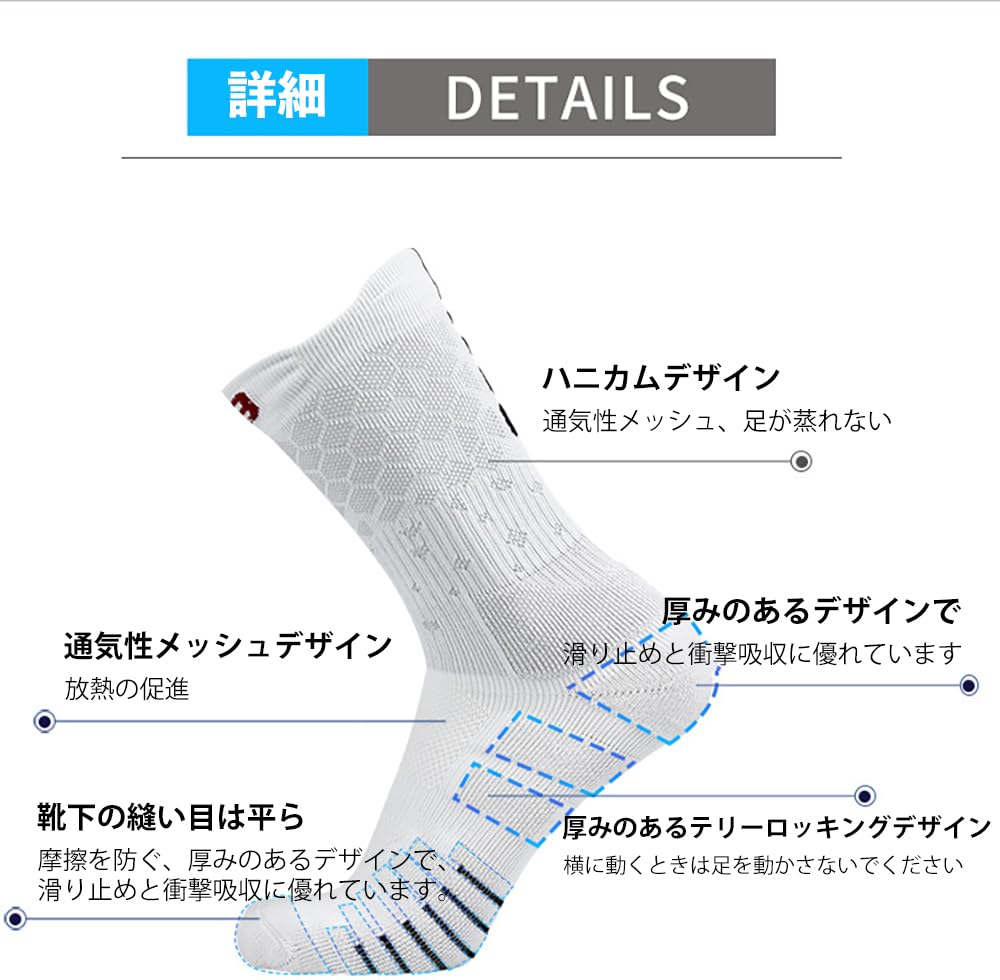 靴下 スポーツソックス メンズ バスケ ソックス ミッドチューブ 4足セット 滑り止め 衝撃吸収 抗菌防臭 吸汗速乾 通気性 バスケットボール アウトドア フィットネス・トレーニング サッカー 自転車 登山 野球 ランニング 24-28cm