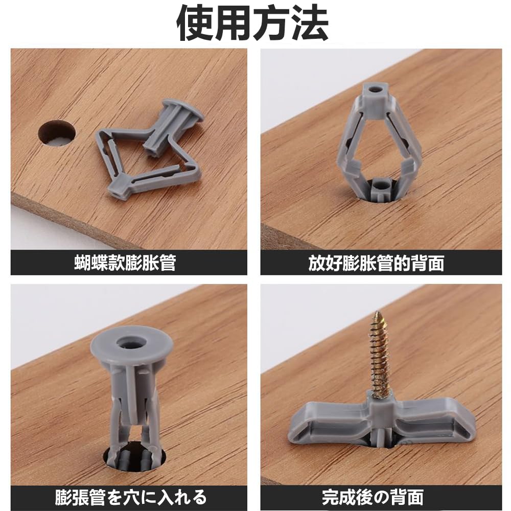 石膏ボード アンカー 【（アンカーボルト＋ネジ）50セット】蝶型膨張アンカー栓 適用：穴8-10 mm板厚8-15 mm 拡張ボルト アンカーボルト 強力 回転防止 固定具