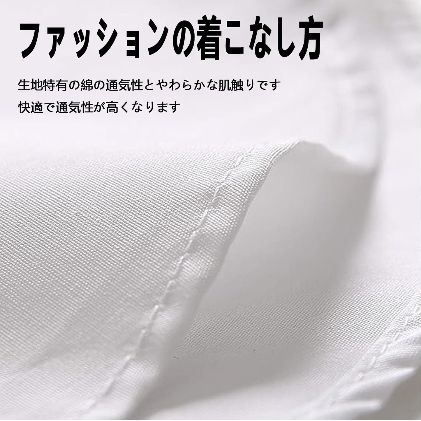 スタンドカラー 白い イミテーションカラー イミテーションカラー カラー カラー マリネート カラー スクエアカラー シンプル 変身 重ね着 上品 オフィス 就職 フォーマル ファッション 白