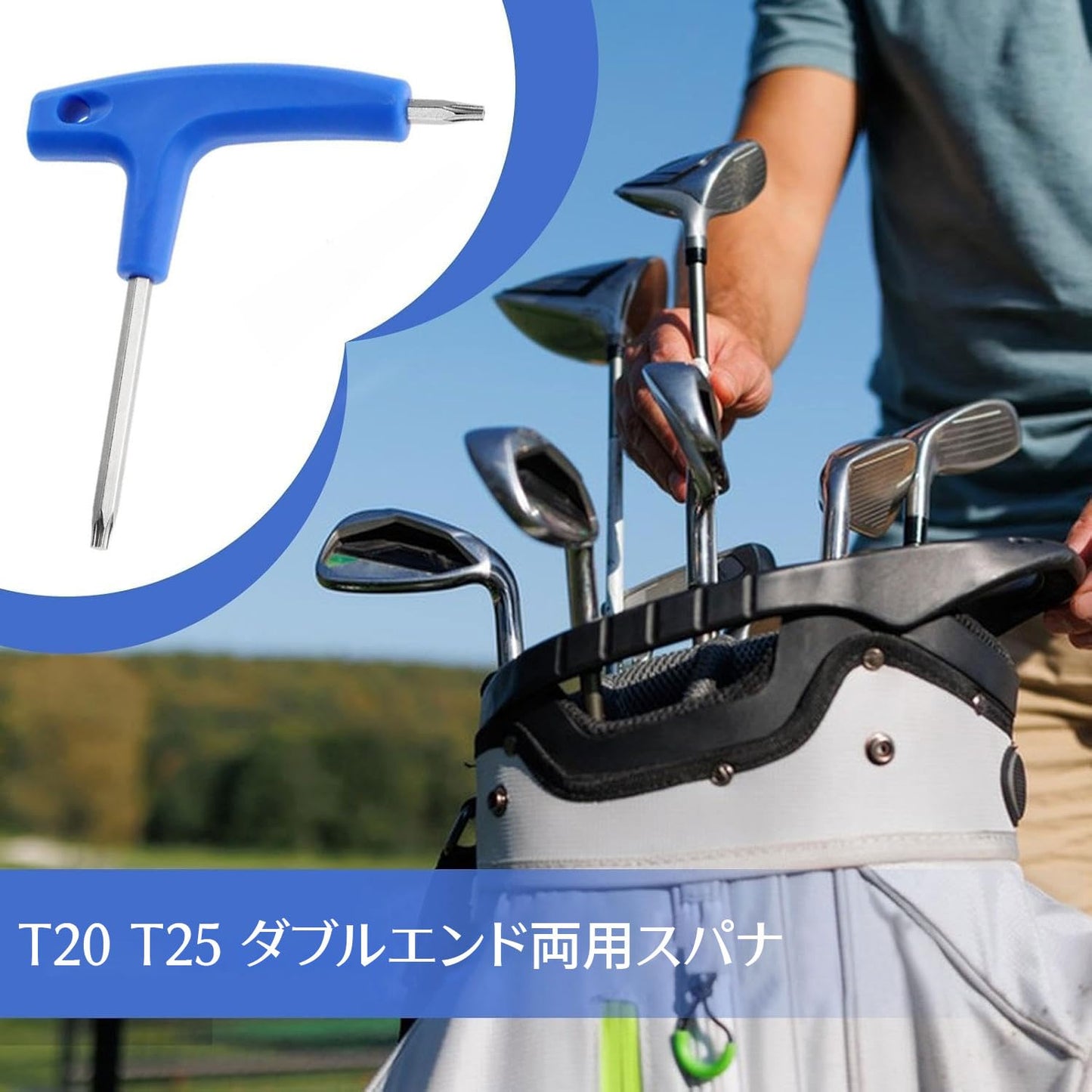 キャロウェイ レンチ テーラーメイド レンチ ゴルフユニバーサルレンチ T20 T25 ツインヘッド両用スパナ ゴルフ 調整レンチ