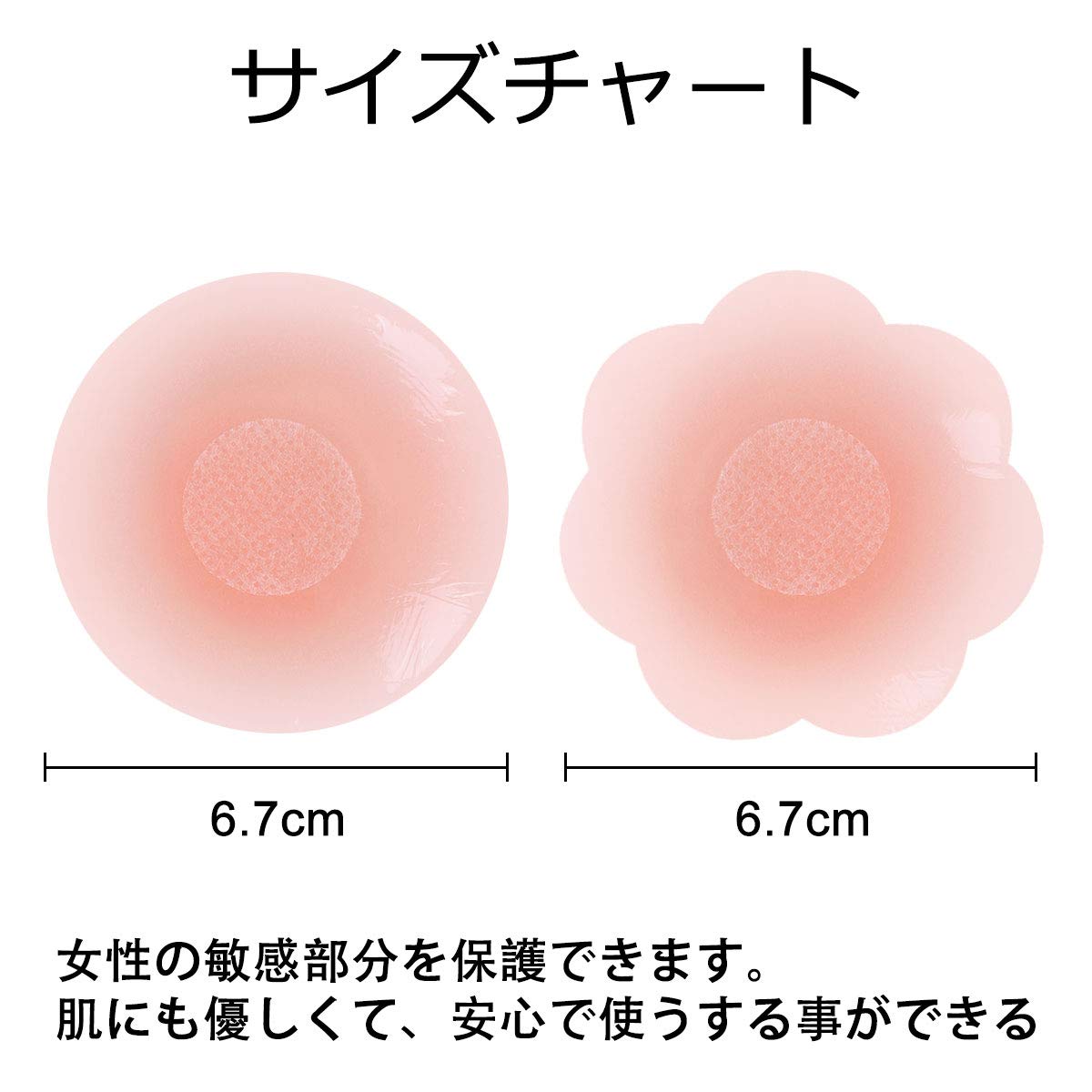 レディース シリコンブラ 繰り返し使用 肌に優しい 洗える ドレス用 ストラップレス バックレス ビーチ 女性用