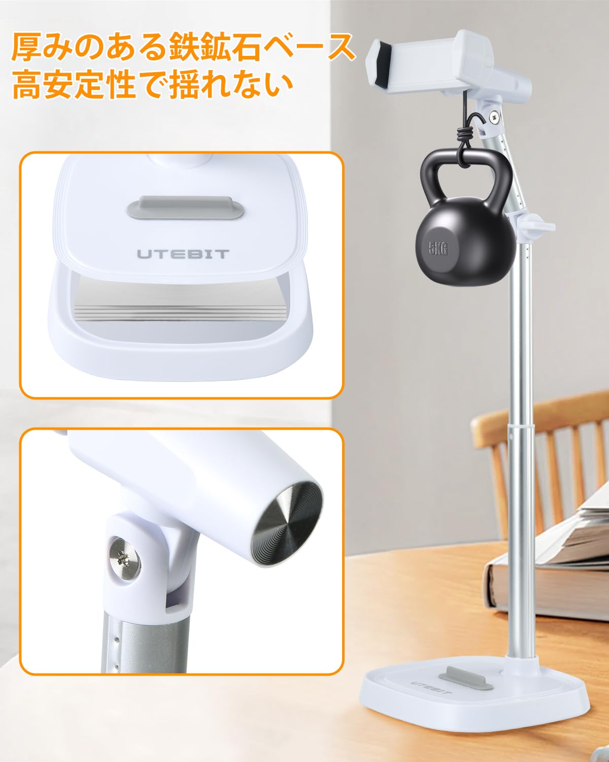 マホスタンド 30-45cm スマホホルダー 配信 卓上 自由回転可能 スマホ撮影スタンド 高度調整可能 ケータイスタンド 伸縮 iphone スタンド 携帯置き 俯瞰撮影 角度調整 携帯電話ホルダー 横/縦置き 片手操作 滑り止め iphone/Android 対応 タブレット両用 白