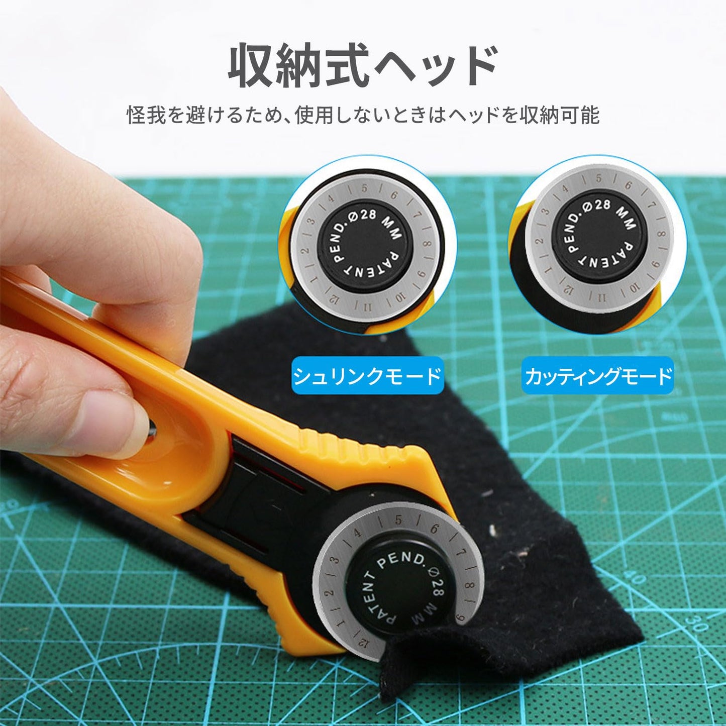 ローラーカッター 28mm 裁縫用ロータリーカッター 丸刃 回転刃 耐久性 ワンタッチレバー付き 手芸 DIY 布 シネマ 紙 (イエロー)