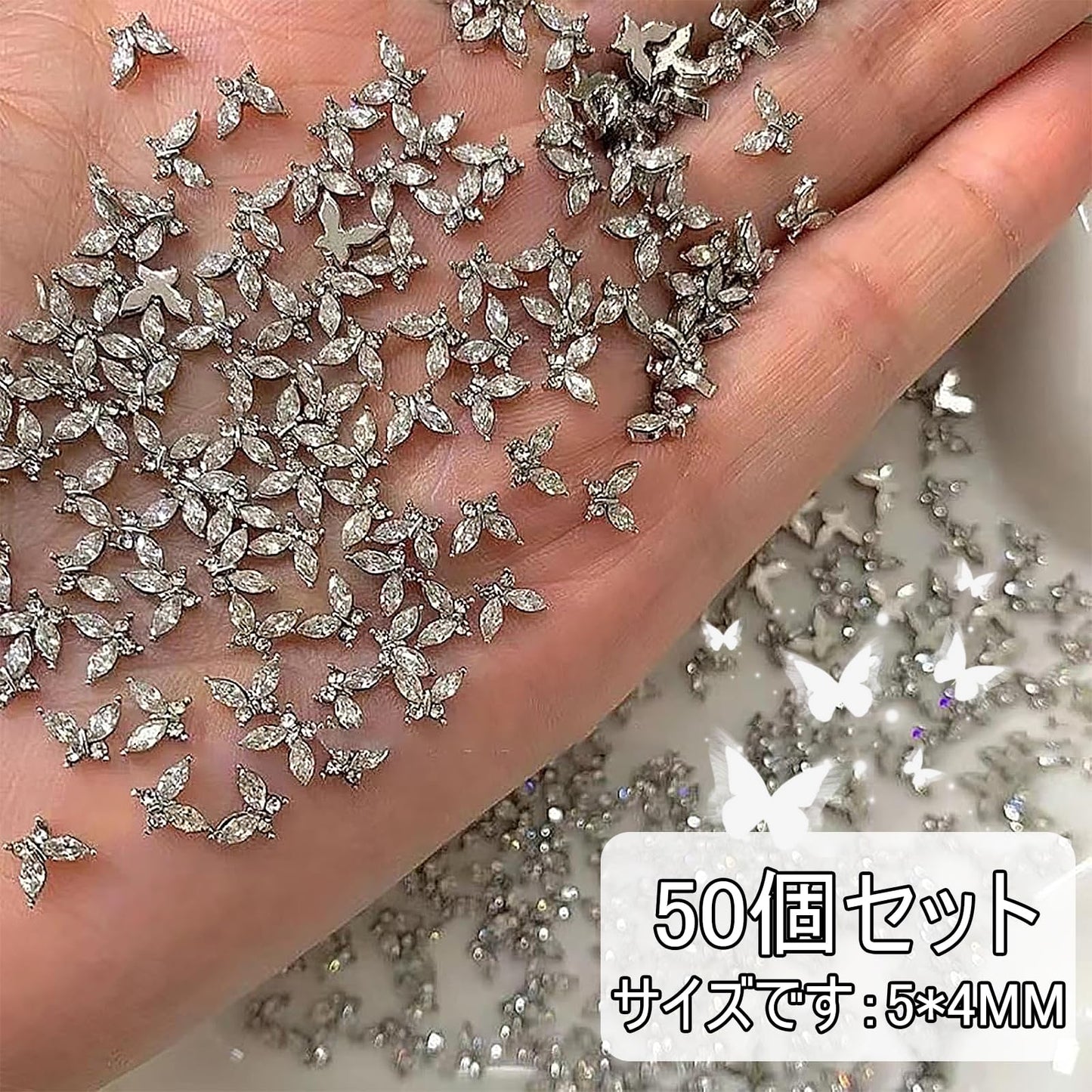 ネイルパーツ 蝶 50個入りシルバーネイル デコパーツ 3D 絶妙なのネイルアートの装飾 立体 ネイル用品 かわいいハンドメイドパーツ