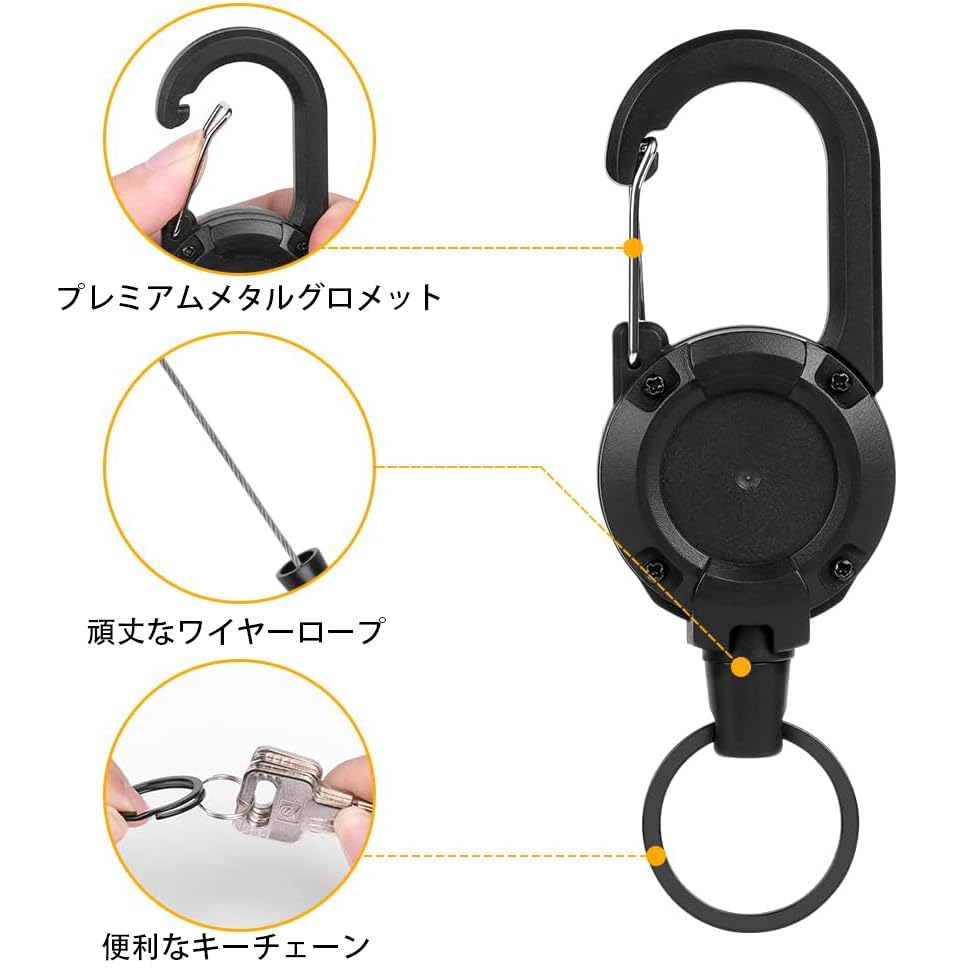 リールキーホルダー 金属ワイヤー カラビナ キーチェーン 伸びる ストラップ 頑丈 強力 最長伸縮60cm 落下防止 紛失防止 釣り登山最適