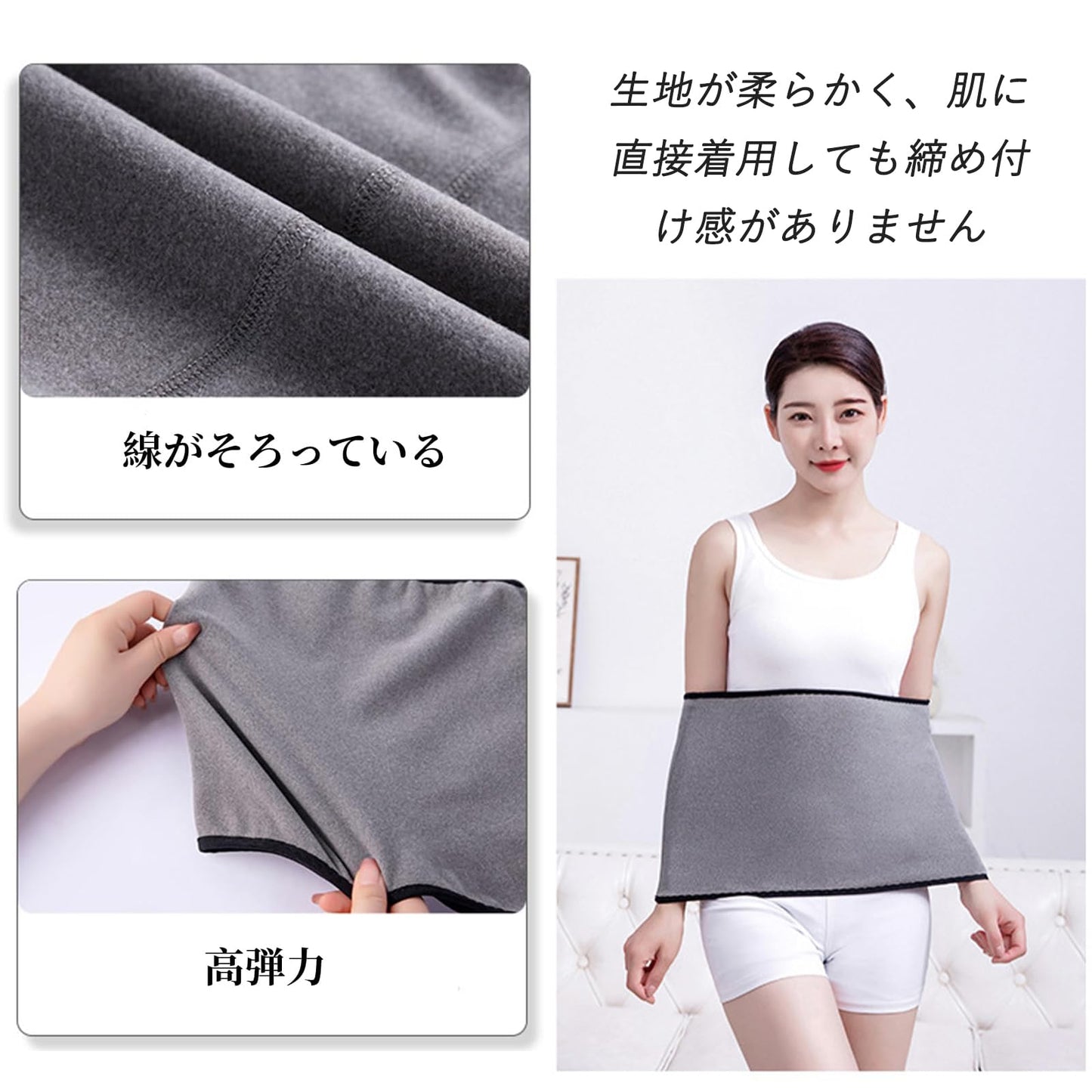 腹巻き メンズ 夏 腹巻き レディース 綿 コットン はらまき 伸縮性がいい 冷え防止 保温 薄手 速乾性 ストレッチ 肌にやさしい 大きいサイズ 男女兼用 病院 自宅 オフィス用 ウエスト60～95cm 体重約40～80kg