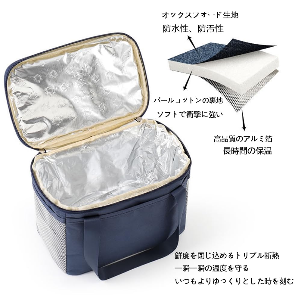 折りたたみ式保温・保冷バッグ 大容量 手提げ弁当袋 アルミ箔厚手 化粧防水 弁当箱バッグ オフィスレディース・学生・アウトドア・キャンプ・旅行に最適