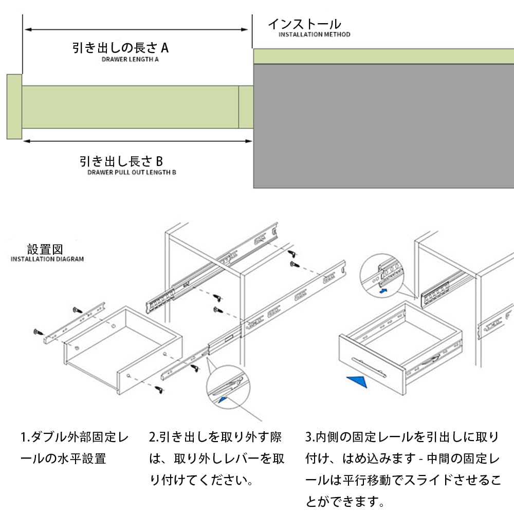 スライドレール ガイドレール 可動棚 レール 引き出しレール 横付 スライドレール 完全スライド 左右セット