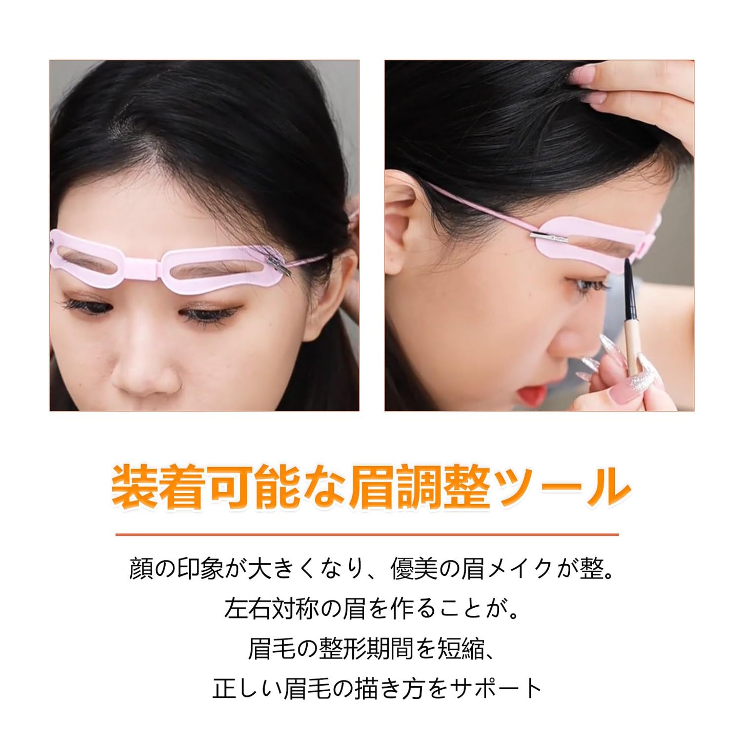 眉毛テンプレート【2組】眉ブラシ 眉カット 眉毛整える道具 眉毛ステンシル 薄眉メーカー 眉毛 眉毛プレート 初心者にも つかいやすい 化粧道具