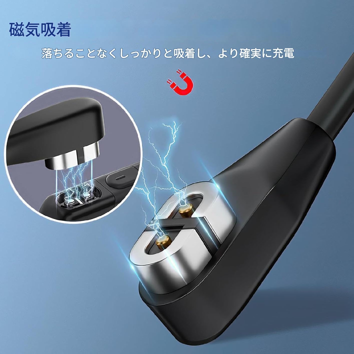 磁気充電器 1M Type-C充電ケーブル Shokz OpenRun/Shokz OpenComm/Shokz OpenRun Pro/Shokz OpenRun Mini 対応 1M USB-Micro (1 個)