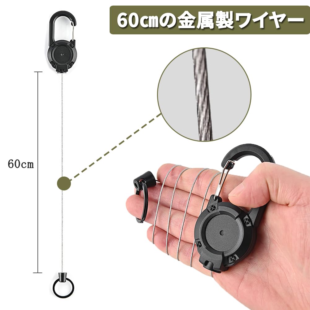 カラビナリールキーホルダー 4個セット S字型カラビナ付き 60cm金属ワイヤー 丈夫 高強度 伸縮自在 キーチェーン キーホルダー ストリート アウトドア 登山 釣り キャンプ用品 紛失防止 落下防止