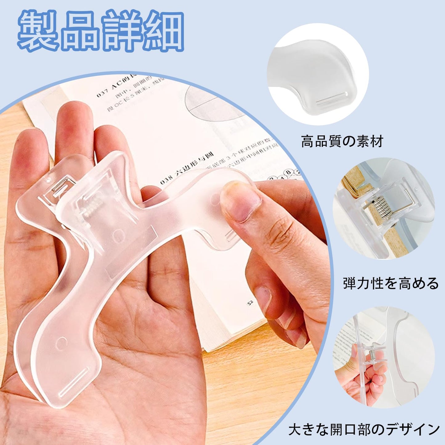 うかんむりクリップブッククリップ3个うかんむりクリップ軽量で耐久性があり教科書書類学習教材の整理に便利です透明なデザイン教室での学習オフィスの整理宿題の管理に適しています効率的な学習と仕事の促進に役立ちます