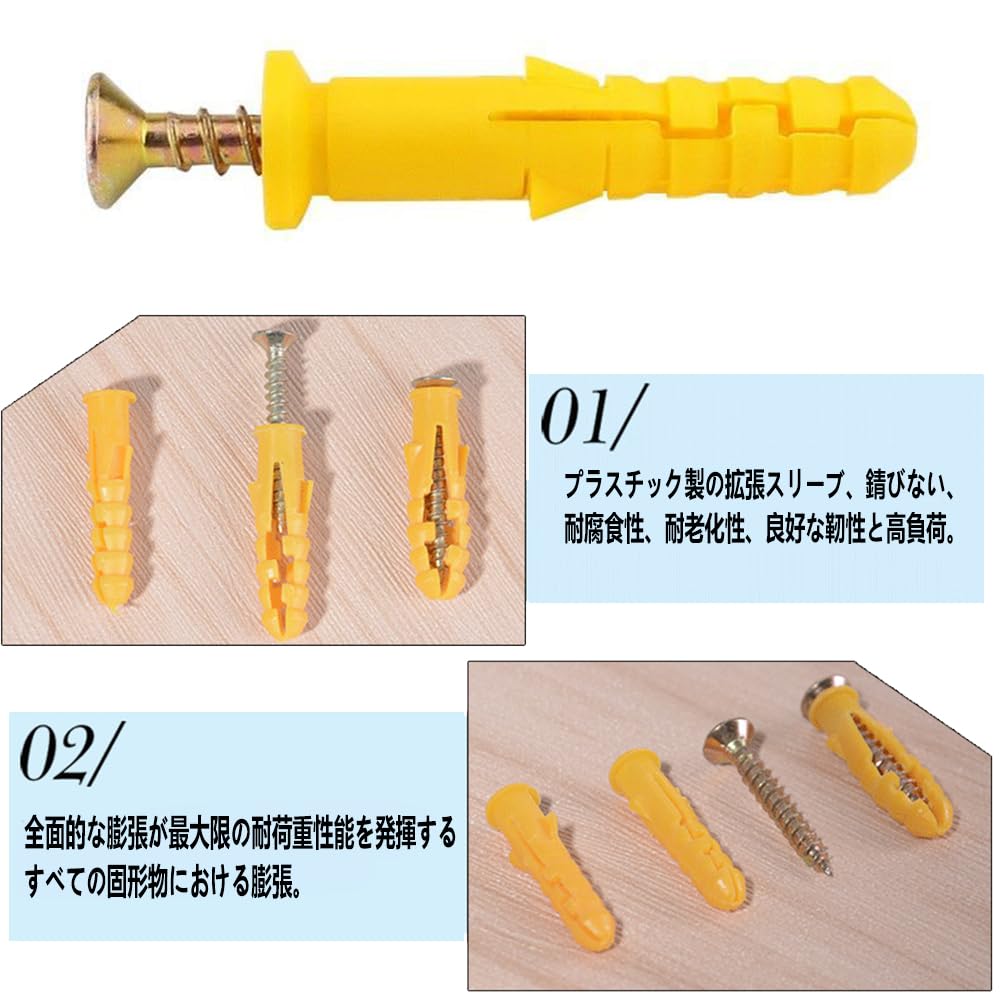 石膏ボード用ネジ ビスセット 200本セット4種サイズ 乾式壁アンカー 膨張チューブ 石膏ボード用ビス 固定具 ネジ 回転防止 ネジ付き