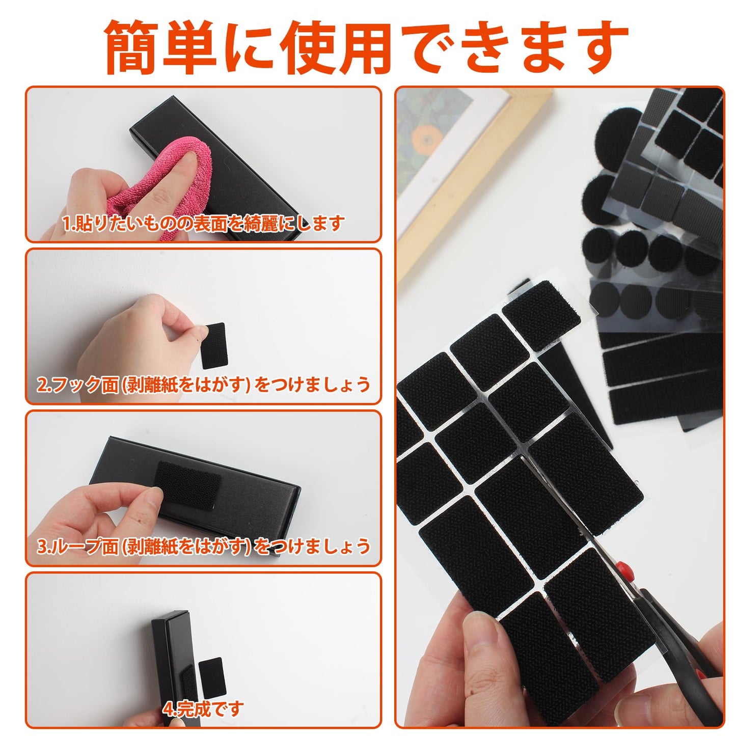 マジックテープ 面ファスナー ベルクロテープ強力 両面テープ DIY用 大容量100枚セット はがせる 超強力粘着テープ 防水 耐熱 防じん 多種類サイズ 壁用 工業用 業務用 手芸用 網戸用 車用 家庭用